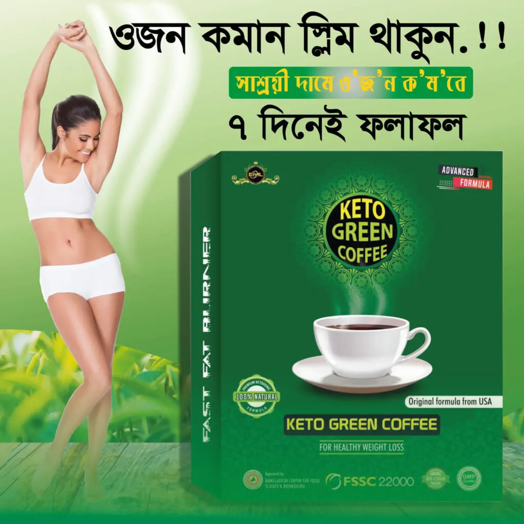 Original Keto Green Coffee weight loss